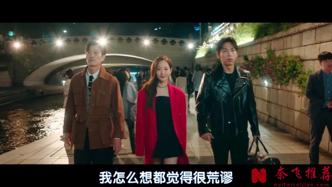 題材生猛的韓劇《行騙天下KR》！女神破格演出，以暴制暴專門騙惡人