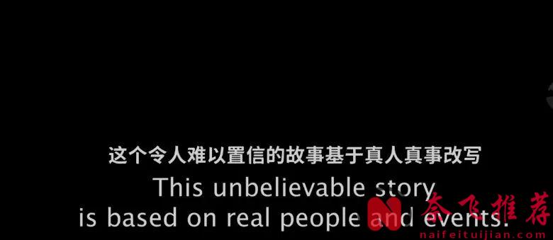 同一对父母养出的六个女儿，能活成六种极端，小众年度佳作《异轨姝途/米特福德六姐妹 / 蛮横六姐妹》，强烈推荐！
