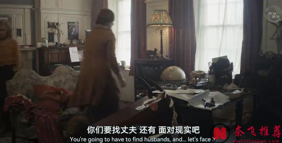 同一对父母养出的六个女儿，能活成六种极端，小众年度佳作《异轨姝途/米特福德六姐妹 / 蛮横六姐妹》，强烈推荐！