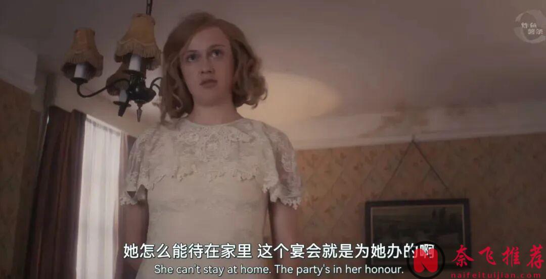 同一对父母养出的六个女儿，能活成六种极端，小众年度佳作《异轨姝途/米特福德六姐妹 / 蛮横六姐妹》，强烈推荐！