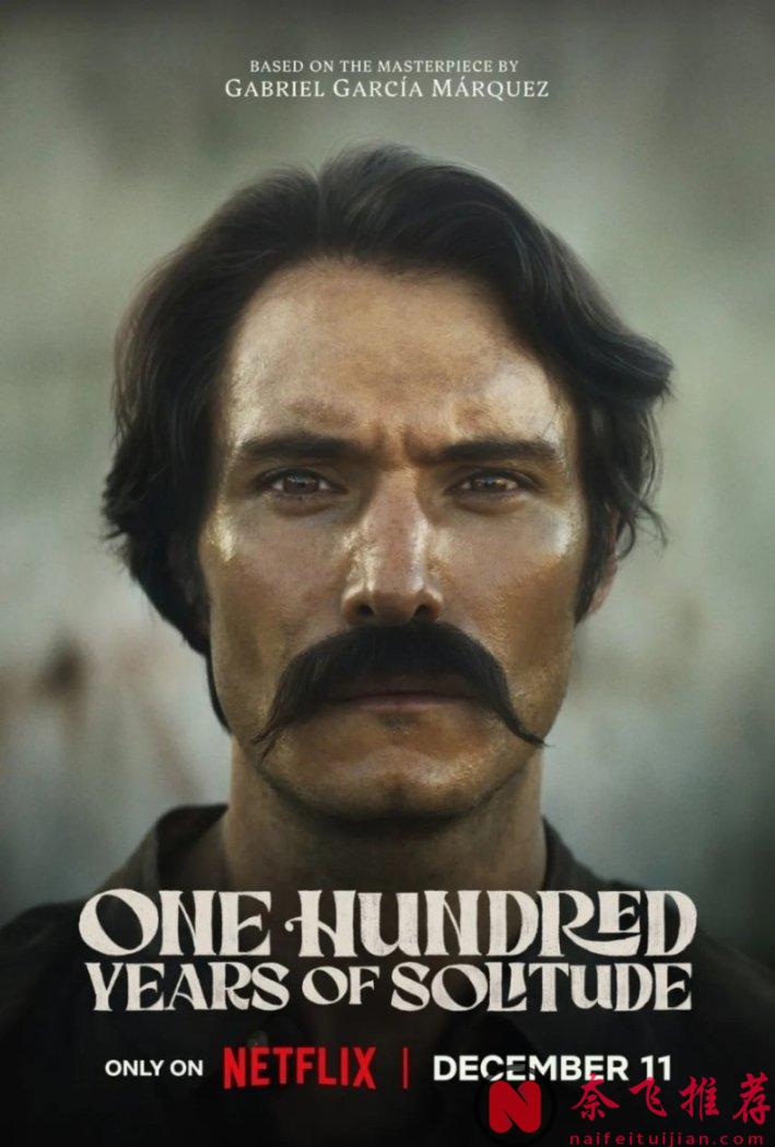 剧版《百年孤独》重磅来袭；《暗夜情报员》剧迷要悲喜交加