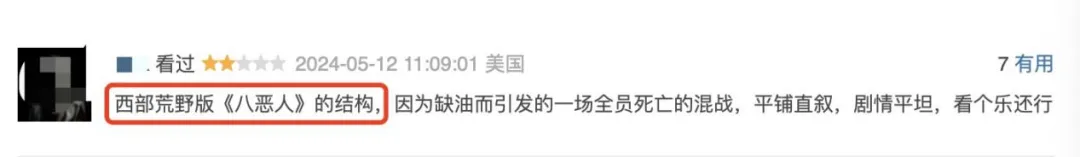 火爆枪战，硬核对决，好莱坞惊悚犯罪电影《惊魂加油站》最全解析来了