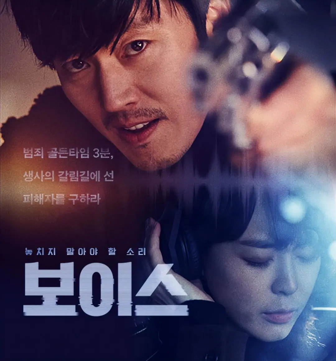 10部经典「烧脑韩剧」，带感又刺激