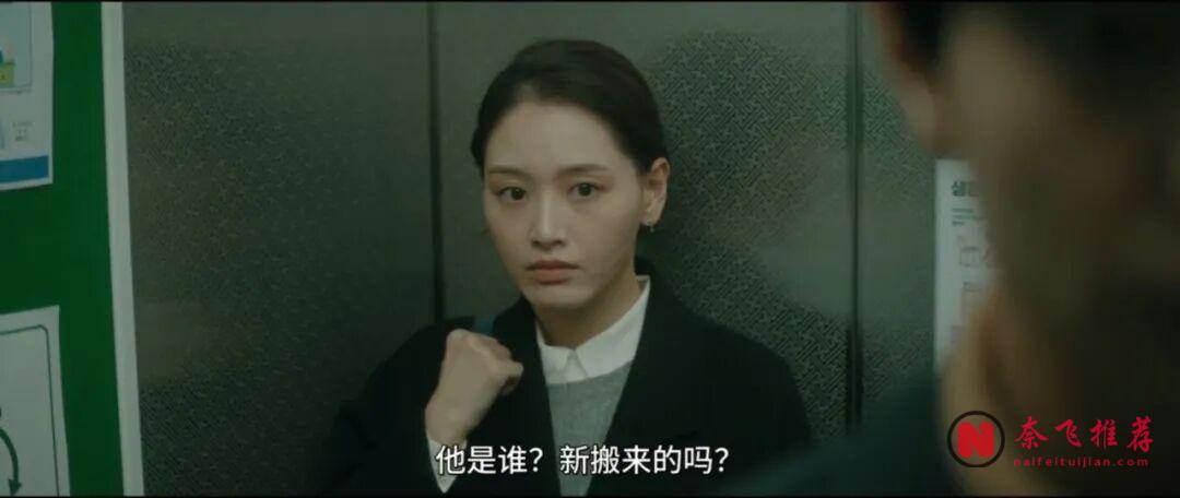 設定有趣的韓國電影《黴菌之花》，這姐的偷感我服了