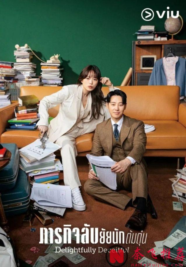 高智商犯罪韩剧《有益的欺诈》，含冤入狱的天才少女，疯狂复仇的爽剧