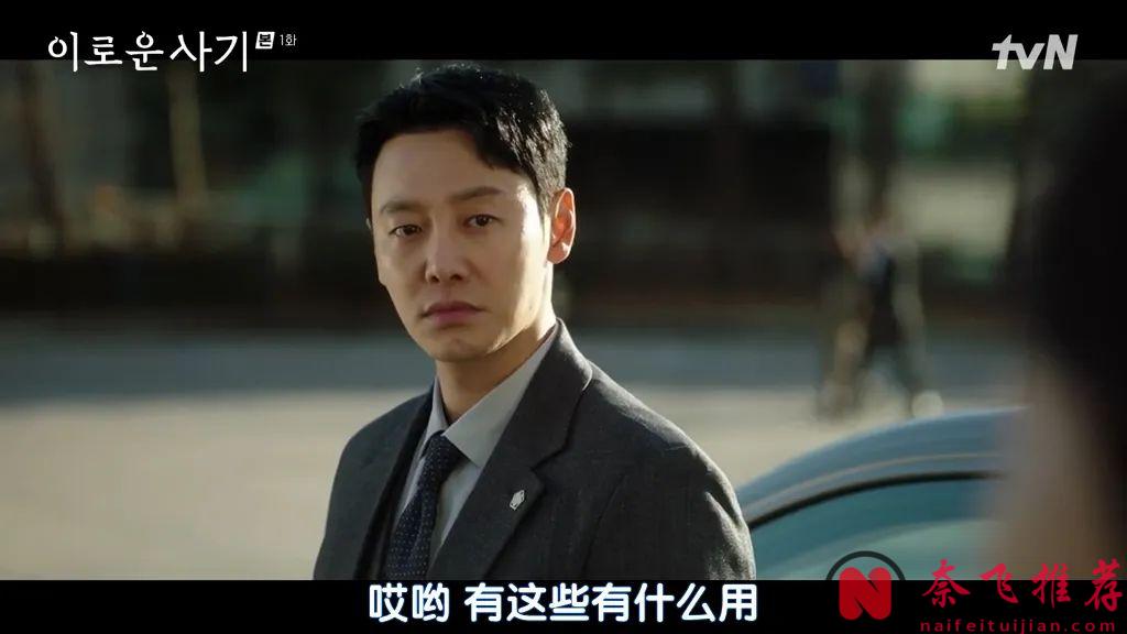 高智商犯罪韩剧《有益的欺诈》，含冤入狱的天才少女，疯狂复仇的爽剧