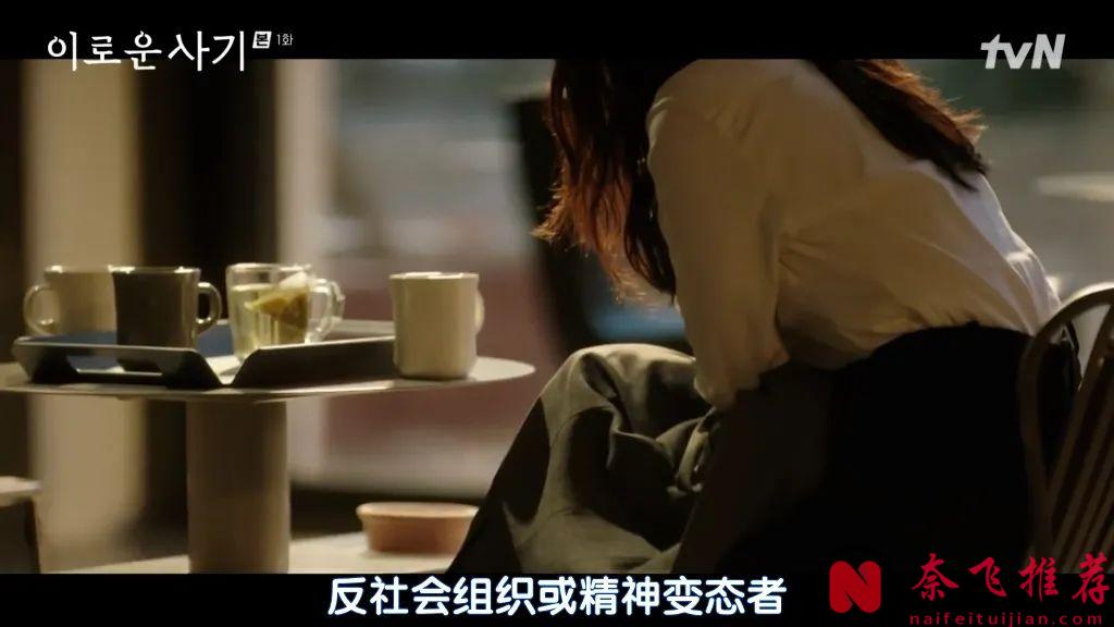 高智商犯罪韩剧《有益的欺诈》，含冤入狱的天才少女，疯狂复仇的爽剧