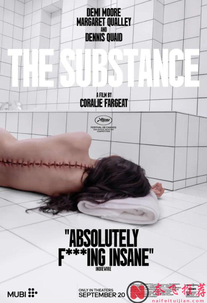 近期最刺激的19禁高分恐怖片《某种物质/完美物质/惧裂》，尺度满分！