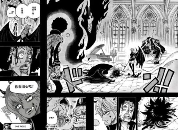 海賊王1185話高畫質漢化：舒莉公主殺死父親，火星出現在音樂之國