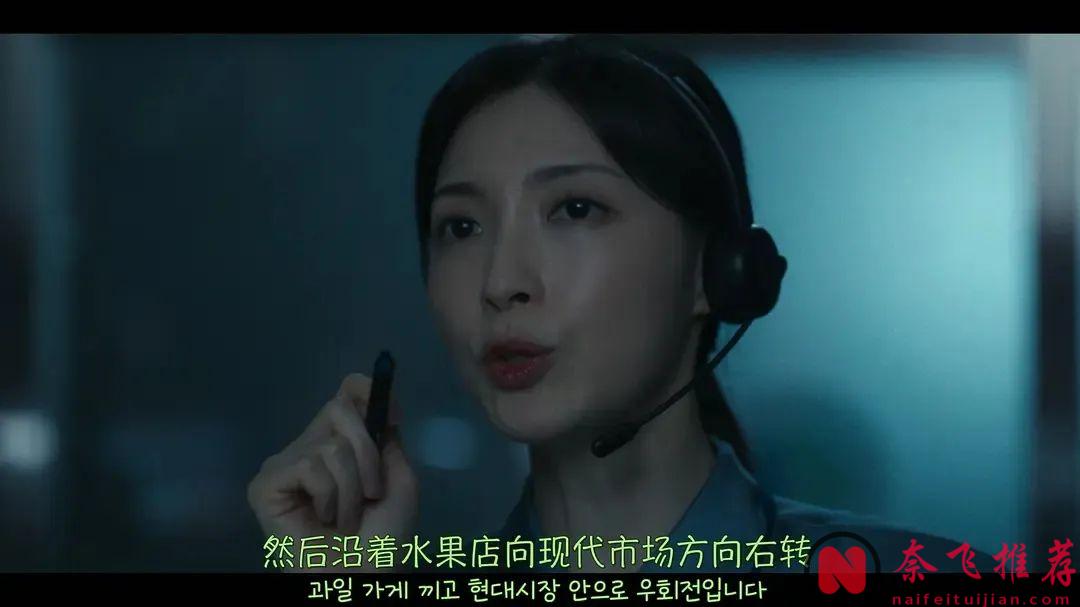年度暴爽韩剧《枪口彼端/触发》，连刷全集，Netflix还是这么生猛敢拍