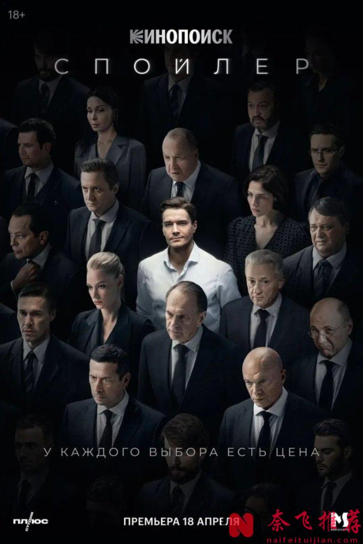 八月 8 部優質美劇來襲，千萬不要錯過！