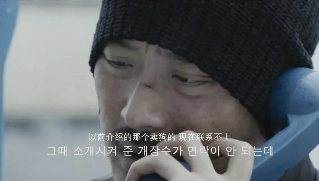 血脈噴張殘暴至極，這部韓國暗黑佳作《黃海/追擊者2之黃海殺/黃海追緝》真敢拍！