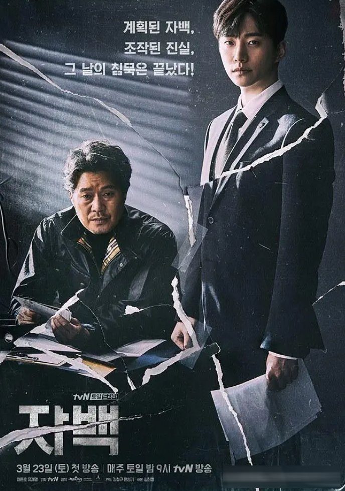 韩国二十部经典悬疑犯罪剧盘点：从《信号》到《秘密森林》