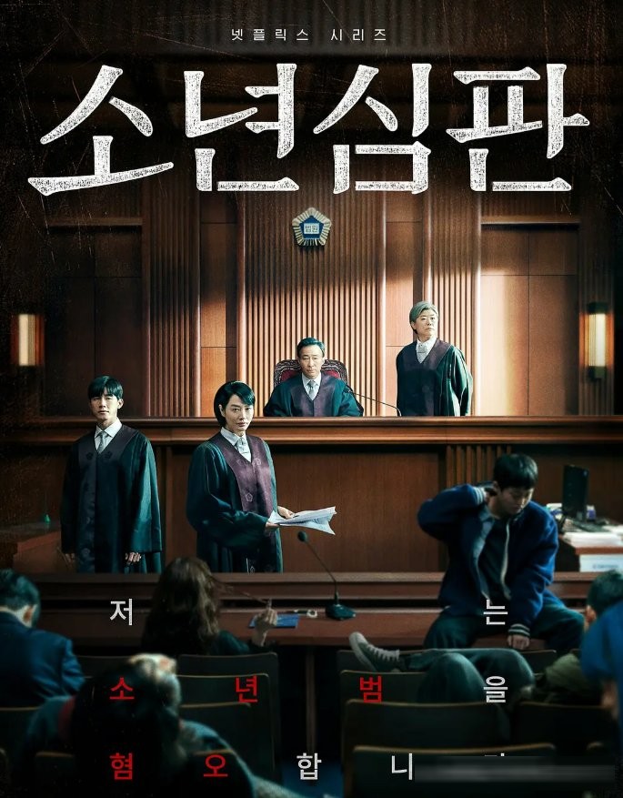 韩国二十部经典悬疑犯罪剧盘点：从《信号》到《秘密森林》