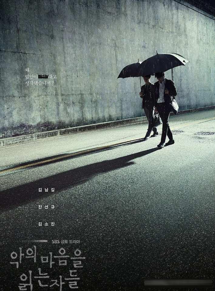 韩国二十部经典悬疑犯罪剧盘点：从《信号》到《秘密森林》