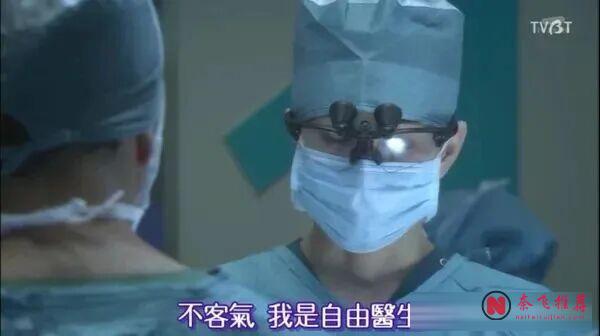 韩剧翻拍经典日剧《Doctor X：白色黑手党时代》，又一部适合打工人看的医疗爽剧