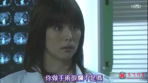 韩剧翻拍经典日剧《Doctor X：白色黑手党时代》，又一部适合打工人看的医疗爽剧