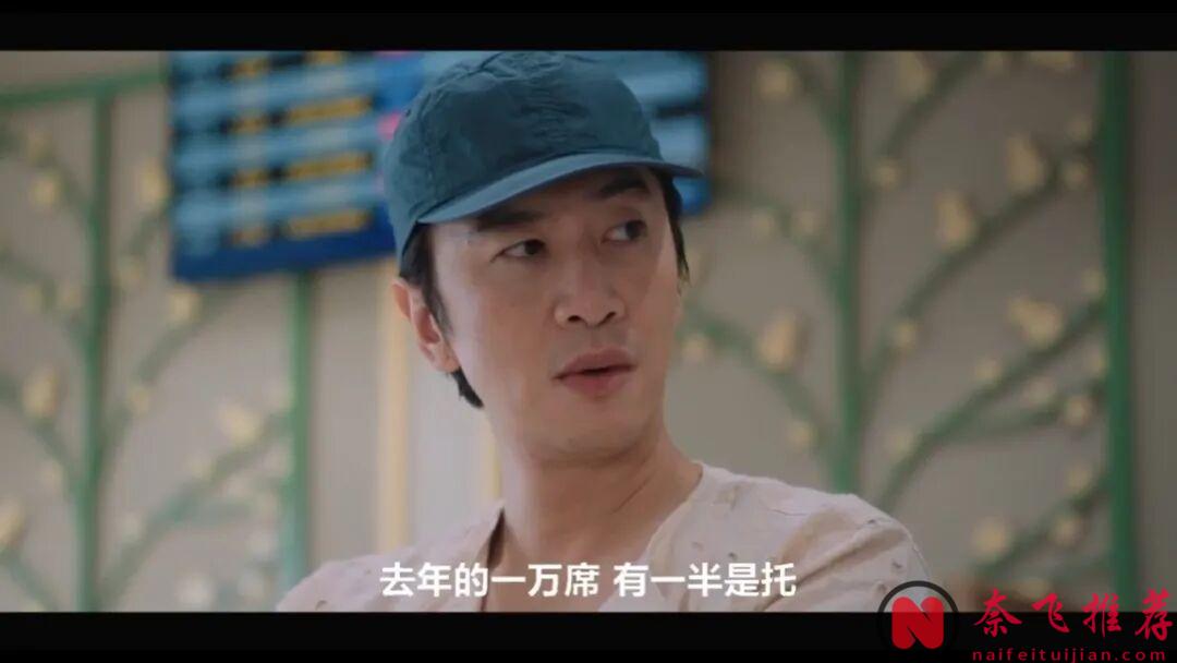 韩国小成本电影《爱情咖啡师》，落魄明星变恋爱脑，浪漫又治愈