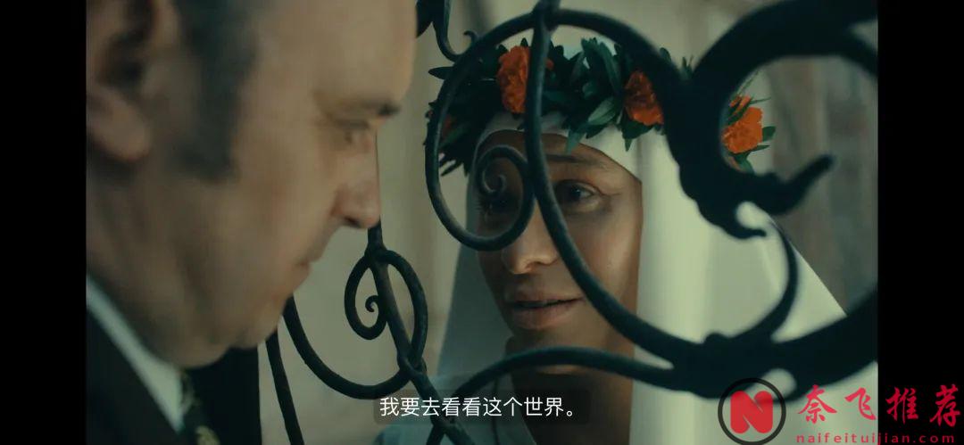 波兰限制级新剧《Lady Love》，一名普通女孩从贫困到色情产业的蜕变？尺度开挂！