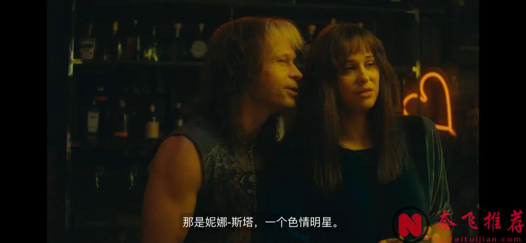 波兰限制级新剧《Lady Love》，一名普通女孩从贫困到色情产业的蜕变？尺度开挂！