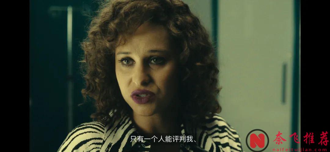 波兰限制级新剧《Lady Love》，一名普通女孩从贫困到色情产业的蜕变？尺度开挂！