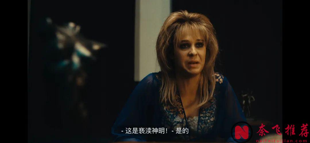 波兰限制级新剧《Lady Love》，一名普通女孩从贫困到色情产业的蜕变？尺度开挂！