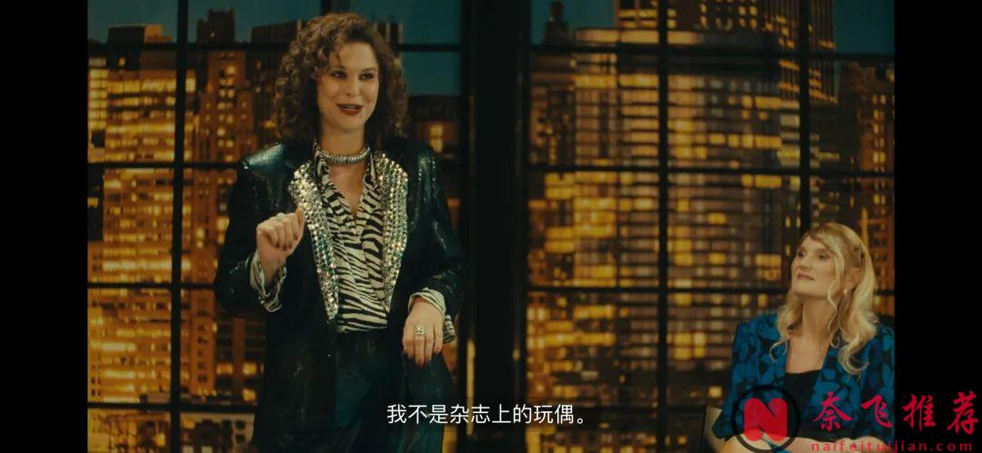 波兰限制级新剧《Lady Love》，一名普通女孩从贫困到色情产业的蜕变？尺度开挂！