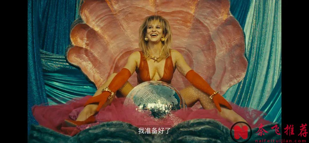 波兰限制级新剧《Lady Love》，一名普通女孩从贫困到色情产业的蜕变？尺度开挂！