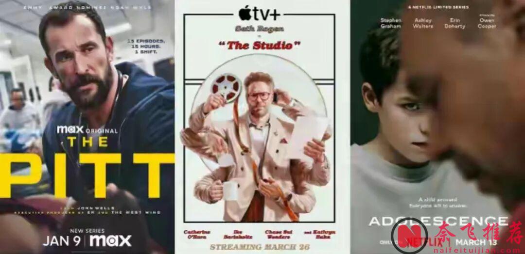 爆冷，艾美奖最大赢家出炉，网友直呼没想到！