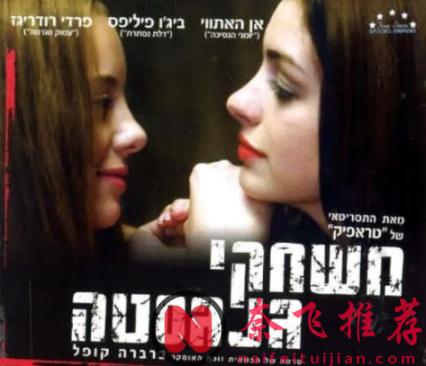 從公主到影后，她用這3部爭議電影，完成華麗轉身