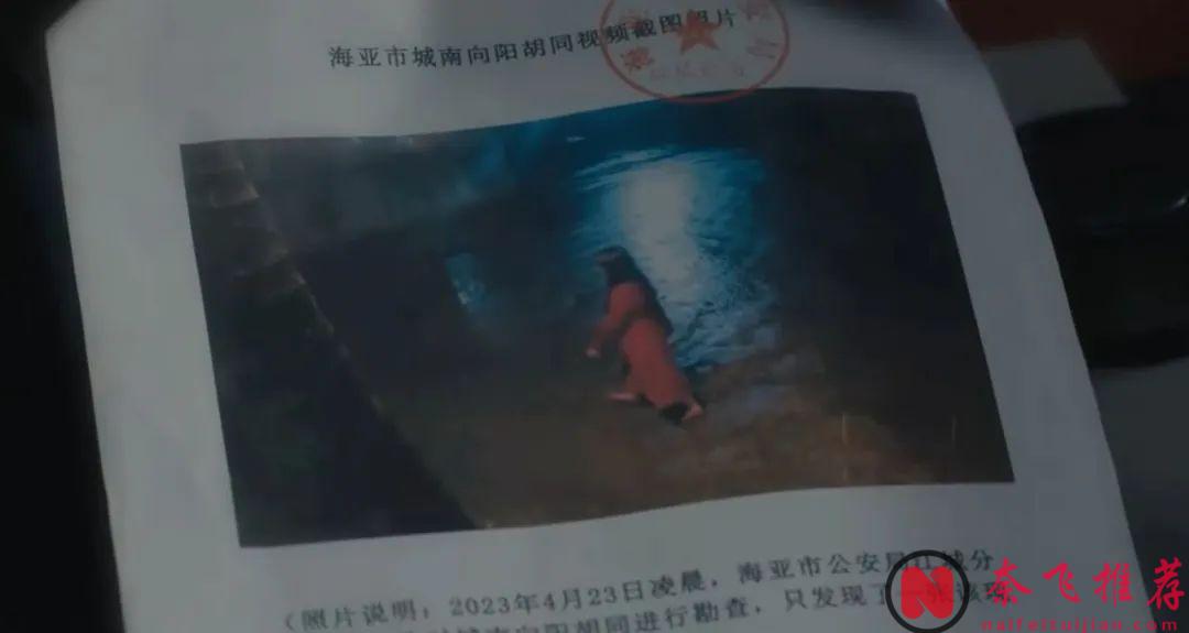 9.7分神仙团队回归，这新剧《真相背后》要爆？