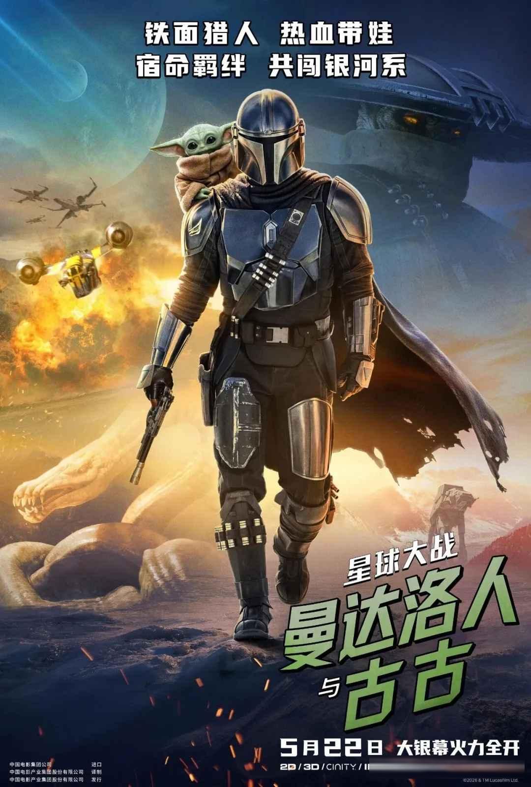 星球大戰時間線全梳理：正傳外傳與劇集的觀看順序