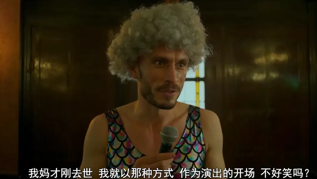 男性被瘋狂的女追蹤者騷擾了？看Netflix出品的爛番茄百分百好評劇集《馴鹿寶貝》是如何處理的