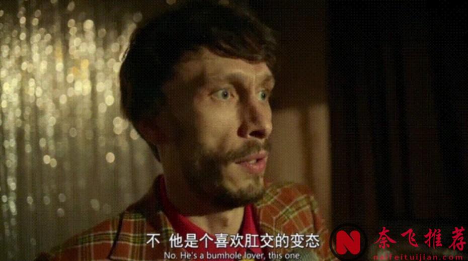 男性被瘋狂的女追蹤者騷擾了？看Netflix出品的爛番茄百分百好評劇集《馴鹿寶貝》是如何處理的