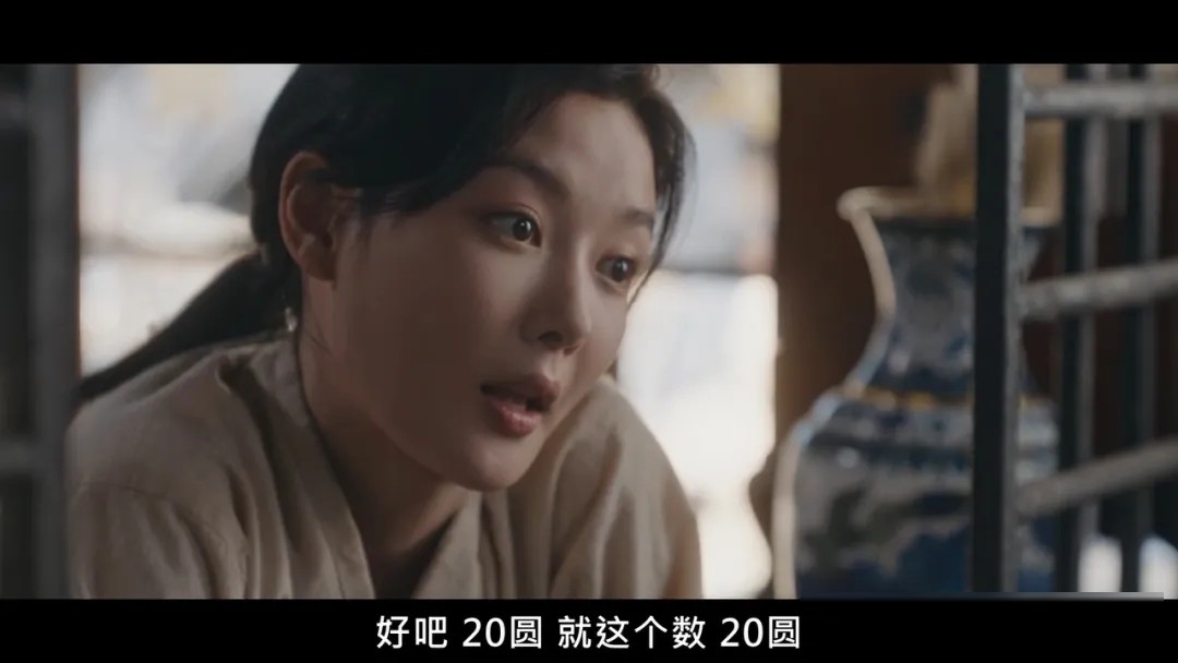 《百日谎言》:层层反转的谍战开局,金裕贞与朴珍荣互相试探