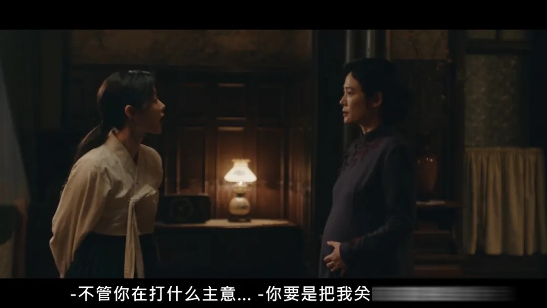《百日谎言》:层层反转的谍战开局,金裕贞与朴珍荣互相试探