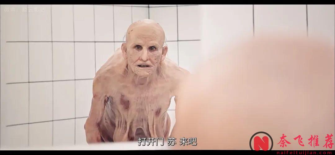 這部電影《某種物質/完美物質/懼裂》太過刺激，心臟不強的人絕對要慎看！