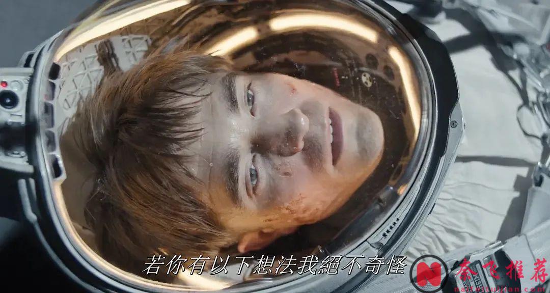 《编号17/米奇17号》不是一部普通的科幻片，而是一场针对现实的黑色幽默讽刺秀！