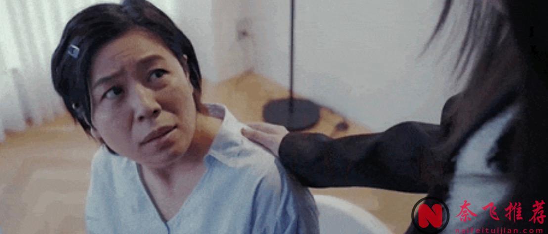 压迫感极强暗黑恐怖新日剧《嘲笑的淑女》，十足的恶女是这样炼成的！