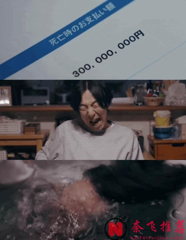 压迫感极强暗黑恐怖新日剧《嘲笑的淑女》，十足的恶女是这样炼成的！