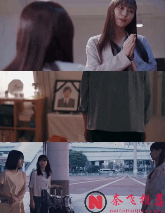 压迫感极强暗黑恐怖新日剧《嘲笑的淑女》，十足的恶女是这样炼成的！