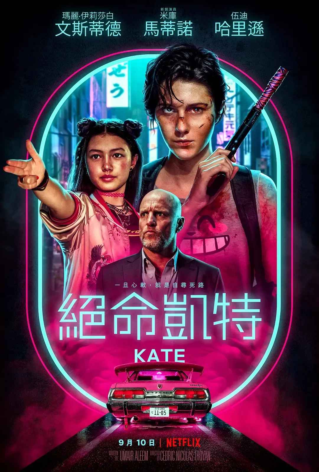 5部姐姐戰鬥力爆表的大尺度爽片:《復仇戰姬》《惡女》《芭蕾殺姬》