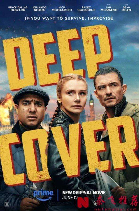 一部让你笑到肚子疼的小众神作《即兴卧底/笑闯黑帮 / 三傻大闹不列颠》！