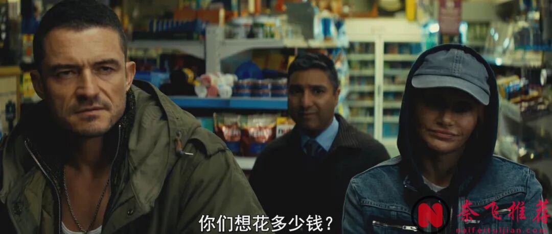 一部让你笑到肚子疼的小众神作《即兴卧底/笑闯黑帮 / 三傻大闹不列颠》！