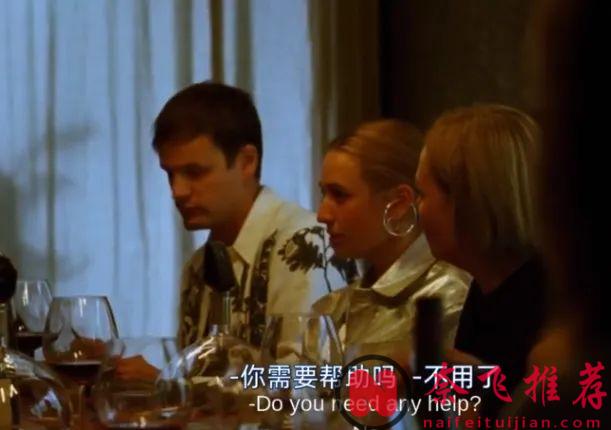 戛纳电影节提名，这部讽刺喜剧《受够了自己/病上瘾/我恨我自己》惊为天人！