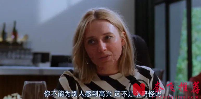 戛纳电影节提名，这部讽刺喜剧《受够了自己/病上瘾/我恨我自己》惊为天人！