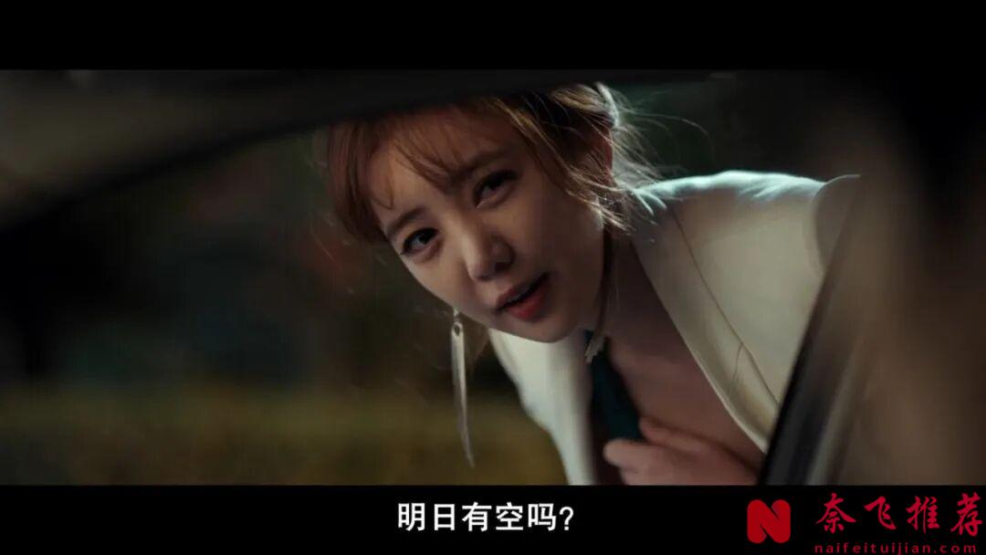 韩国暴爽电影《为了皇帝/王道》，上流社会的堕落，太生猛了