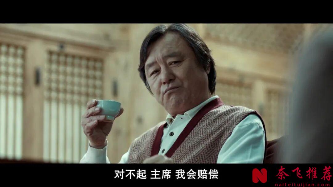 韩国暴爽电影《为了皇帝/王道》，上流社会的堕落，太生猛了