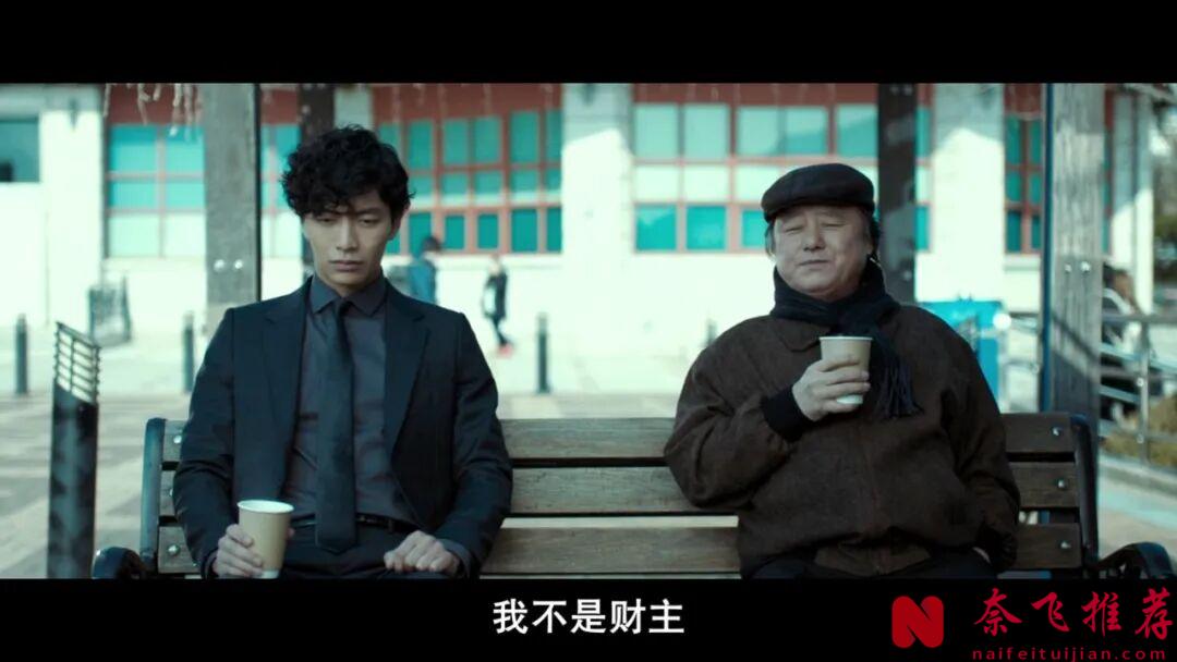 韩国暴爽电影《为了皇帝/王道》，上流社会的堕落，太生猛了