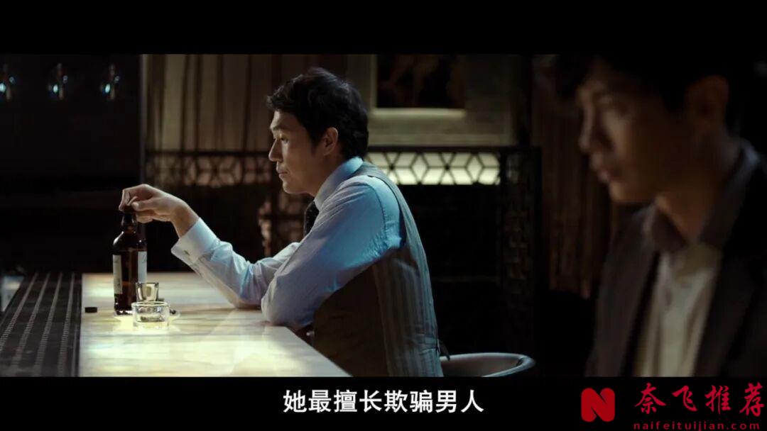 韩国暴爽电影《为了皇帝/王道》，上流社会的堕落，太生猛了